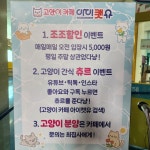 익산 고양이카페 아이캣유