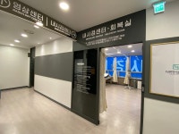 더편한장내과의원