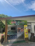 삼미물한골가든