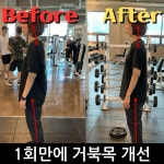 범피티 범PT