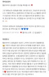 헬로우버디 광교점