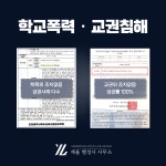 재율 행정사 사무소