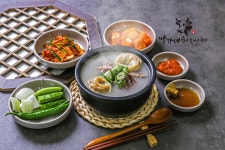 박가네한우소머리국밥