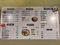 남다른대구막창 후포점