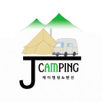 제이펜션
