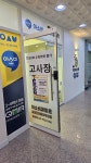 아소비딱풀리는수학은여울학원 | 아소비 큐미르 딱풀리는수학 은여울초학원