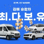 포시즌렌트카