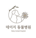 데이지동물병원