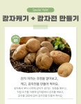 한터농원영농조합법인