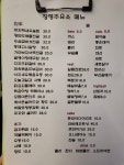 장평주유소