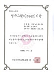 평화노인복지센터