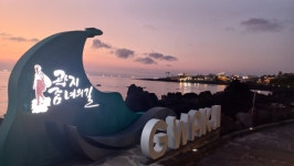 멜팟