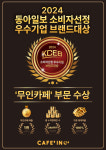 카페인24 안양병목안점