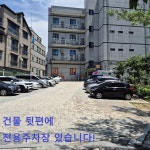 으뜸50안경 전주평화모악점