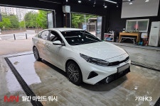 마인드워시 손세차&디테일링