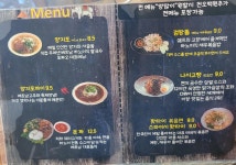 포짜오