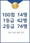 MD 산곡학원