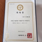 법무사행정사김일동사무소