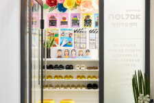 놀작 청천아트센터 미술학원