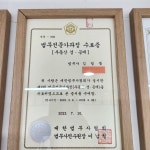 법무사행정사김일동사무소