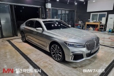 마인드워시 손세차&디테일링