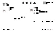 번역행정사사무소이음