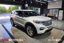 마인드워시 손세차&디테일링
