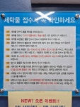 유니온크린 쌍문점