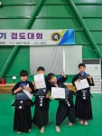 진일검도관