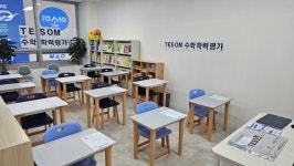 아소비딱풀리는수학은여울학원 | 아소비 큐미르 딱풀리는수학 은여울초학원
