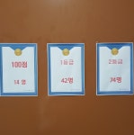 MD 산곡학원