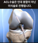 힐링터치 스포츠 재활운동 센터