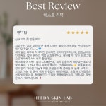 희다스킨랩