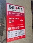 동탄현대프라힐스더밀레마주차장