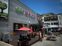 스마일 대박마트