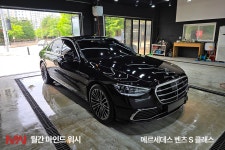 마인드워시 손세차&디테일링