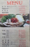 섬마을