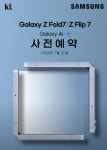 KT 더리더스 처인구청점