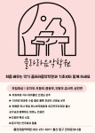 클라라음악학원