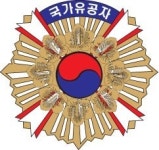 미래행정사사무소
