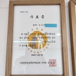 법무사행정사김일동사무소