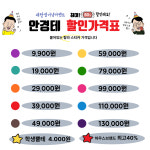 지니스안경 김해율하중앙점