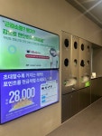 무브짐24시헬스PT 화정점