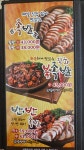 육감만족 평화점