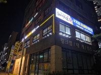 국가대표하늬바람태권도장 구월아시아드점