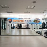 K복싱FIT