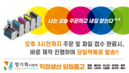 영기획디앤피