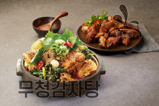 족발야시장&무청감자탕 남양주오남점