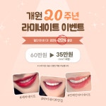 세라믹치과의원