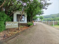 825luz 풀빌라펜션